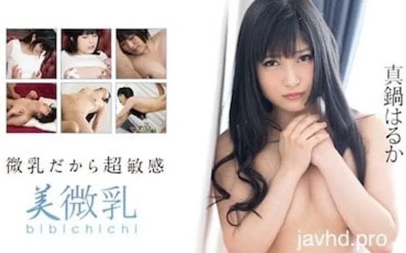 Xxx gái bướm xinh mặt dâm vô đối haruka manabe